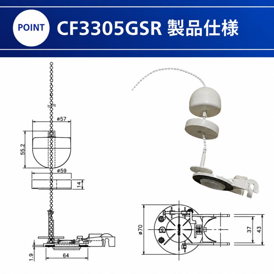 アサヒ衛陶 TRA33886R TRA33086R 用 フラッパー CF3305GSR エディ768