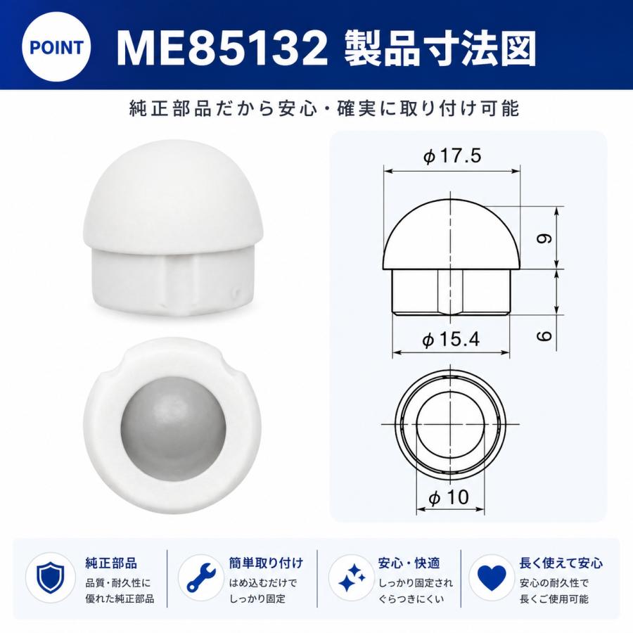 ジャニス工業 便蓋クッション ME85132 1個入 NC801W NC801W1 NC822W 