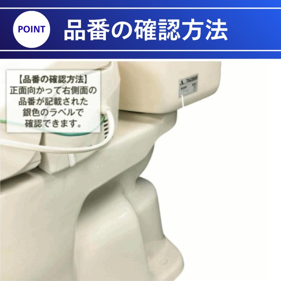 アサヒ衛陶 トイレタンク部品 CF6305GSR フラッパー TRA33886R