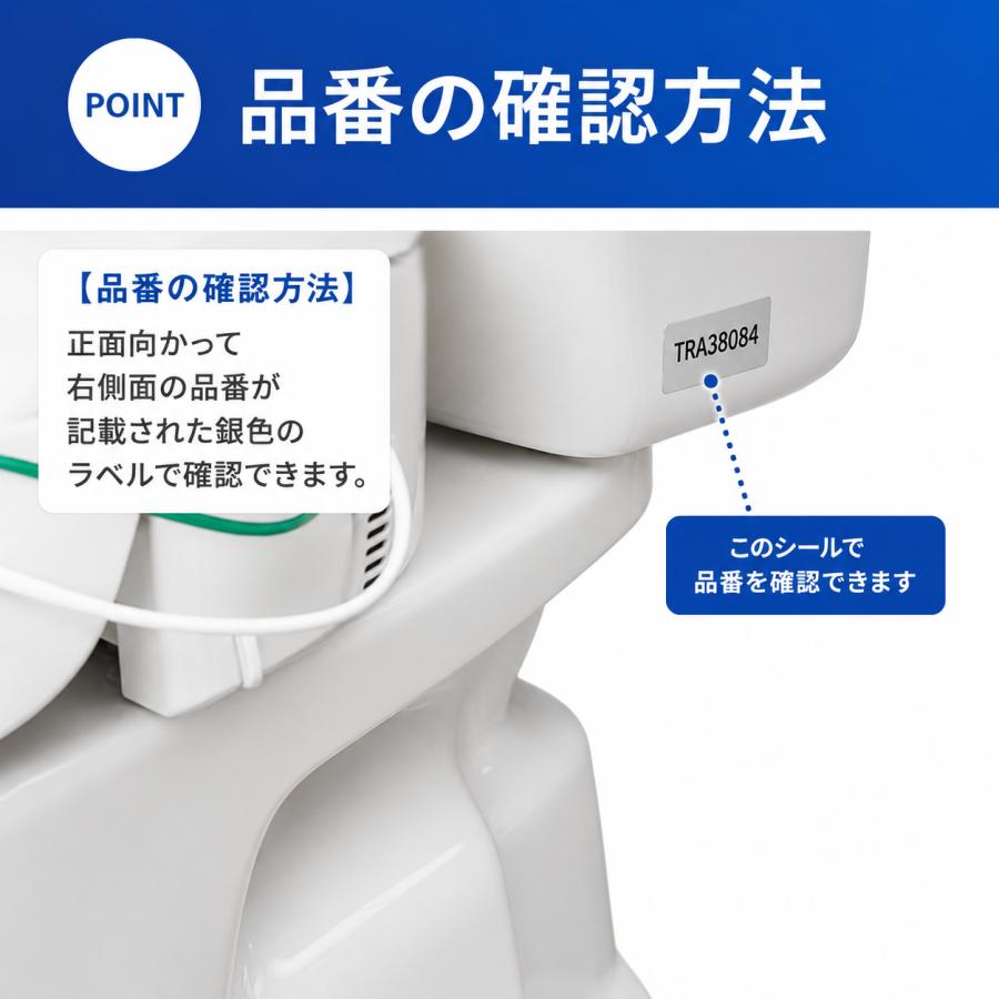 アサヒ衛陶 TRA38884R TRA38084R フラッパー玉鎖セット CF4305GSR : 水