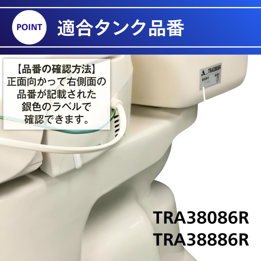 アサヒ衛陶 TRA38086R TRA38886R ダグラス弁 CF6305DR 接続パッキン