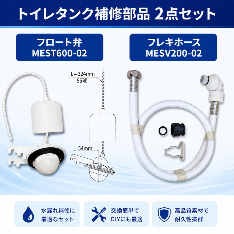 ジャニス工業 SV2000 SV2001 手洗付 MESV200-07 MEST600-02 MESV200-02