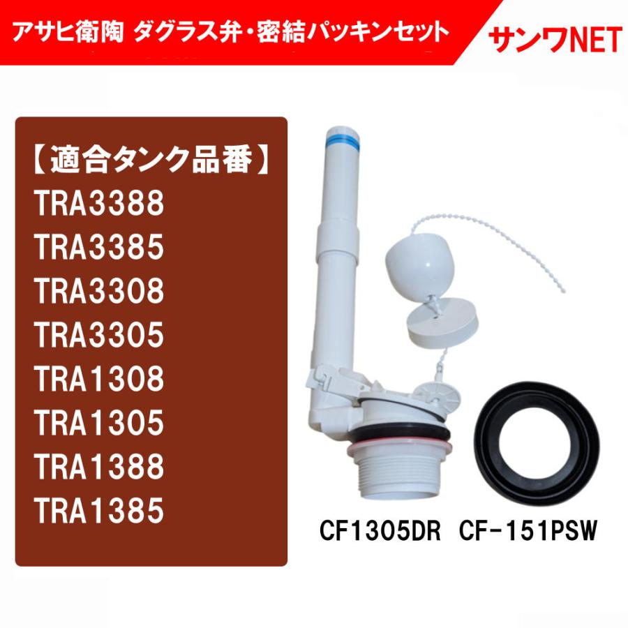 トイレ部材 imgrc0092007640.jpg