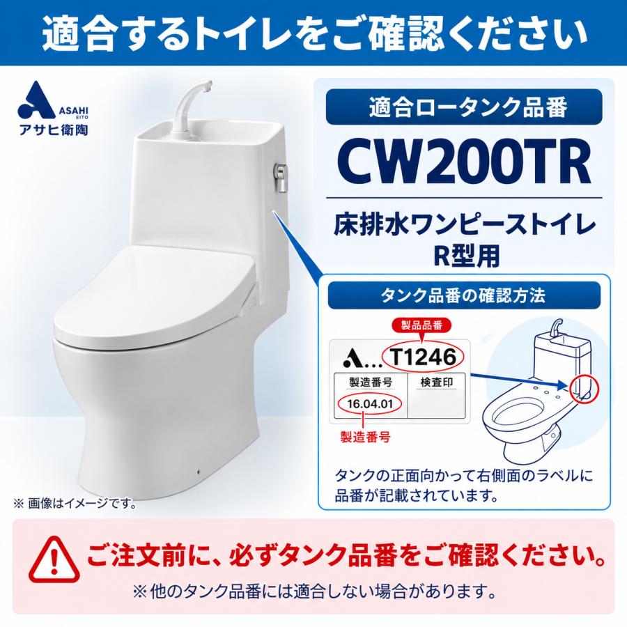 ⭐美品 アサヒ純正 減圧弁 フルセット ミドボン対応 ホース新品 即使用可 アサヒ衛陶 トイレタンク 交換 部品 CW200TR 純正 ボールタップ