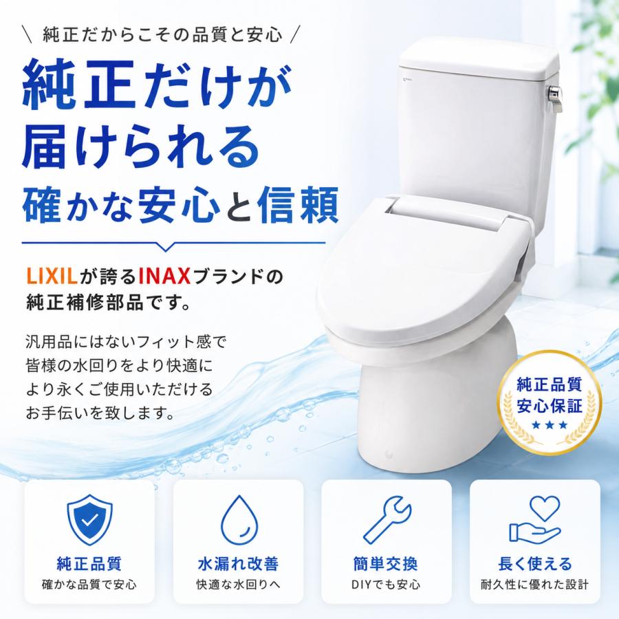INAX（イナックス） トイレ タンク GDT-Z180U DT-Z150U 対応 LIXIL