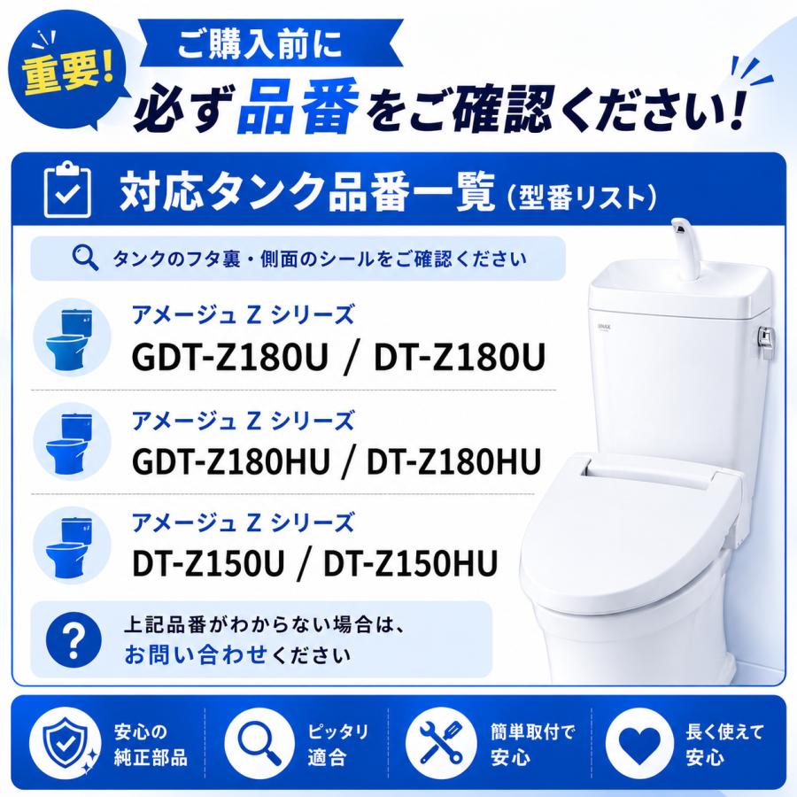 INAX（イナックス） LIXIL INAX GDT-Z180U DT-Z150U 対応 LIXIL