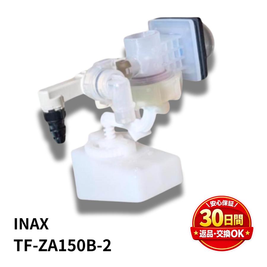 INAX（イナックス） INAX LIXILトイレ タンク 部品 ボールタップ TF