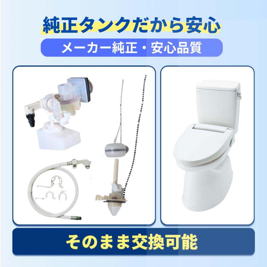INAX（イナックス） トイレタンク 部品 DT-Z150U 対応 トイレタンク