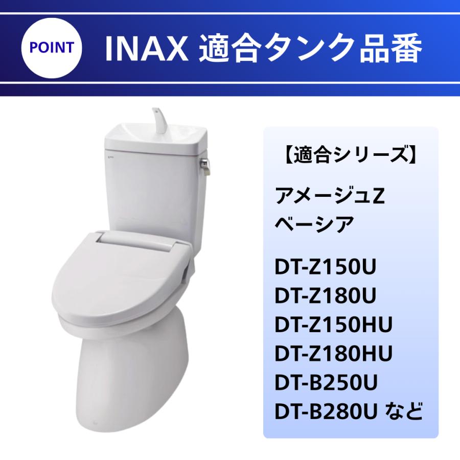 INAX（イナックス） DT-Z150U DT-Z180U 用 フラッパー弁 INAX A-7633