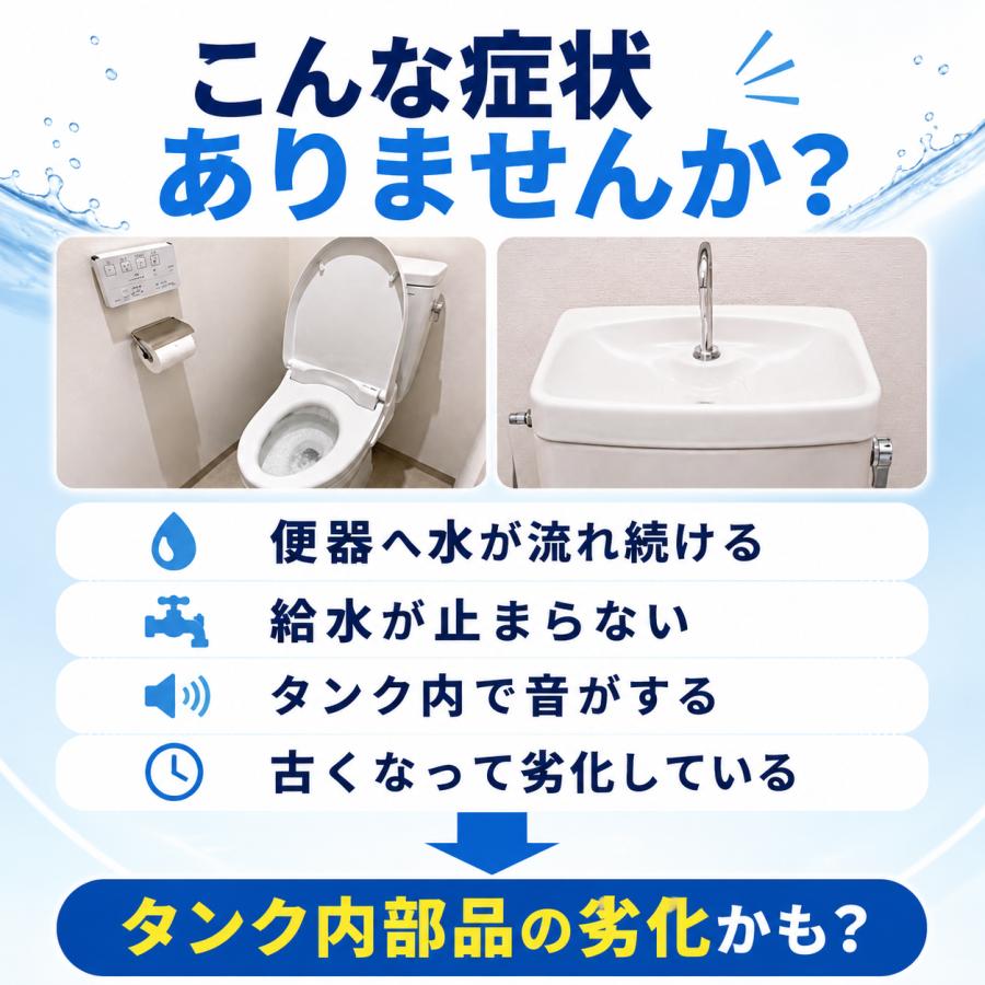 TOTO トイレタンク 部品 SH50BA SH51BA対応 ボールタップ HH06021Z