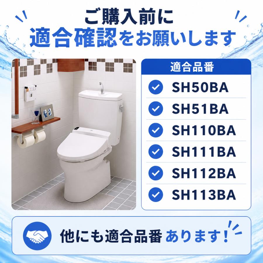 TOTO トイレタンク 部品 SH50BA SH51BA対応 ボールタップ HH06021Z