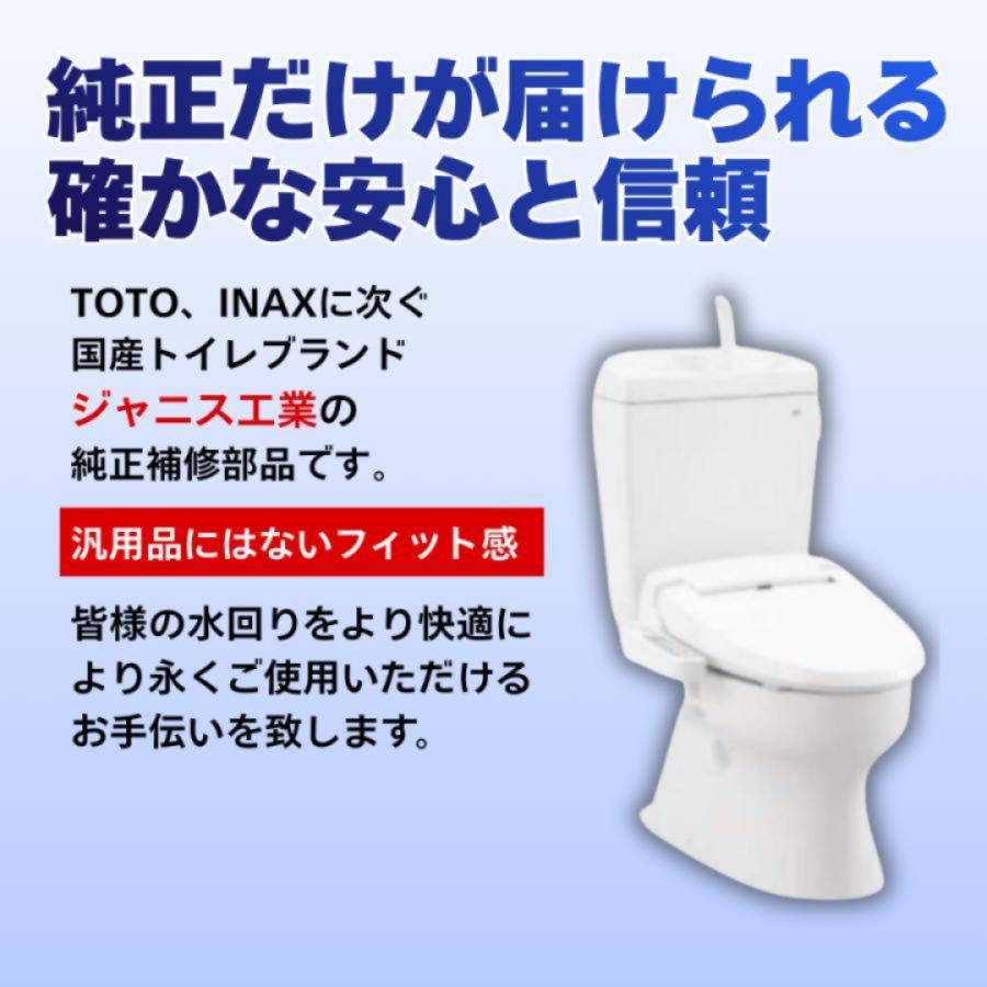ジャニス工業 トイレタンク T78A T512D T518D T518AD T538 T438D 対応 ボールタップ JC78BTGF フロートゴム MEP5217 トイレ修理部品 水漏れ修理_1