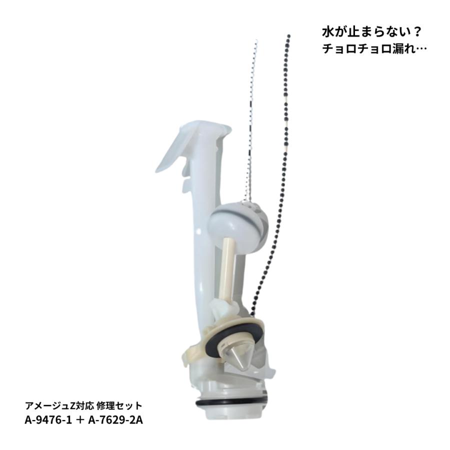 INAX（イナックス） INAX DT-ZA180HQ HQS アメージュZ 対応 LIXIL