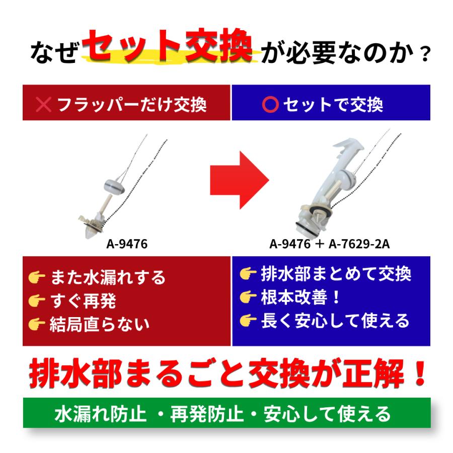 INAX（イナックス） INAX DT-ZA180HQ HQS アメージュZ 対応 LIXIL