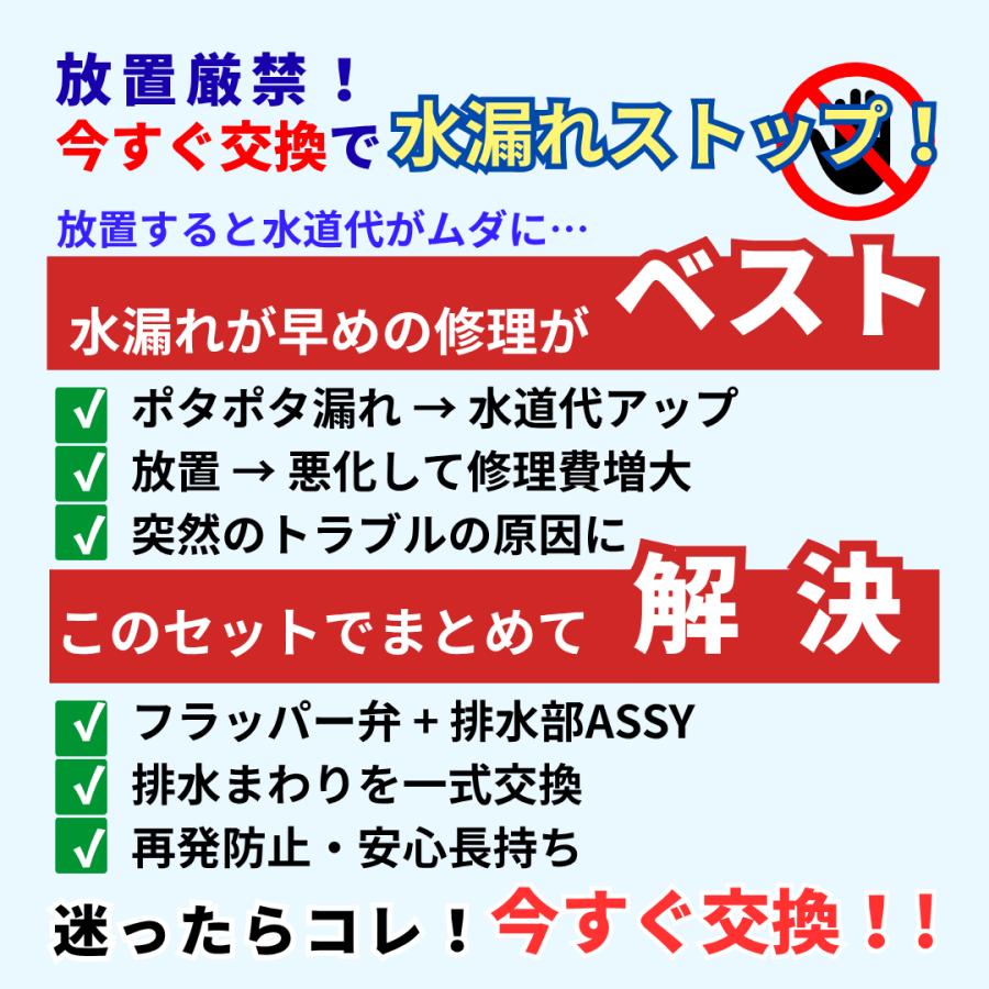 INAX（イナックス） トイレタンク 部品 DT-ZA180HQ HQS アメージュZ