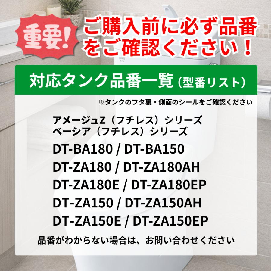 INAX（イナックス） INAX DT-ZA180HQ HQS アメージュZ 対応 LIXIL