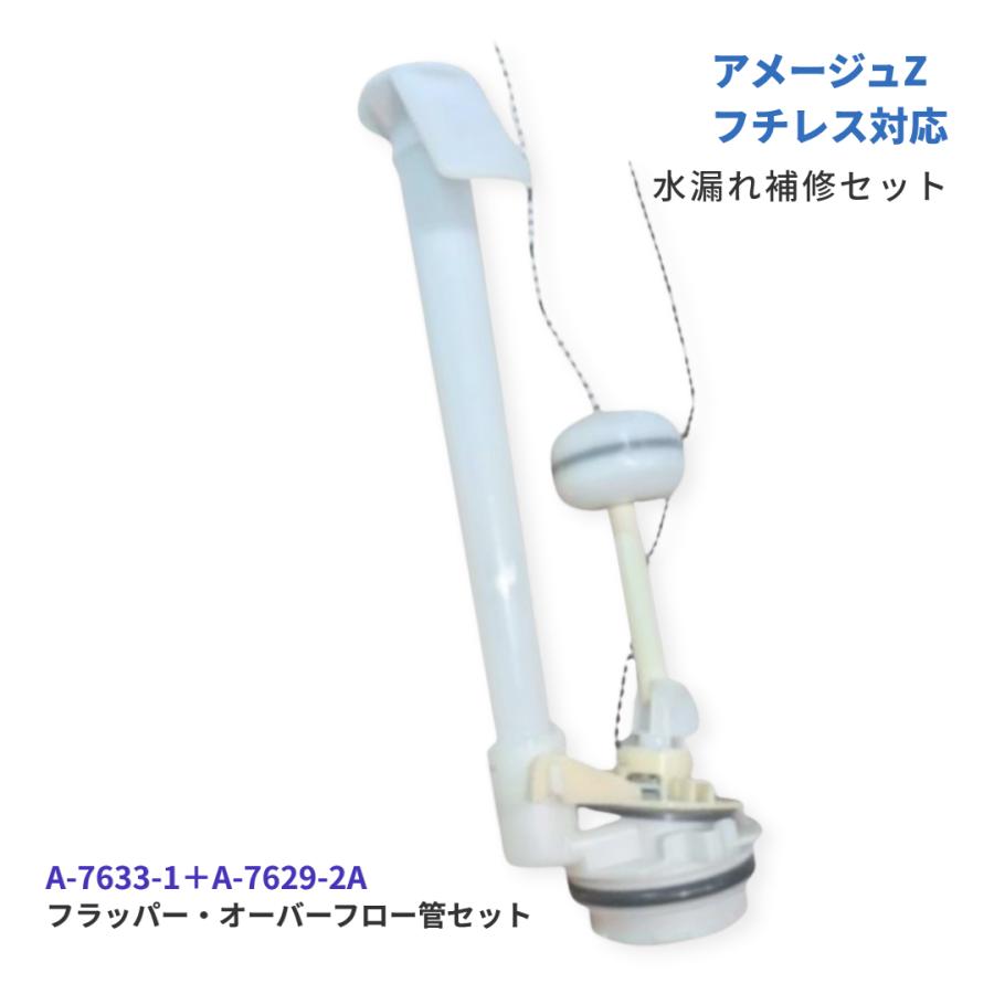 RT- 102658専用 INAX（イナックス） LIXIL INAX GDT-Z180P DT-Z150P 対応 LIXIL