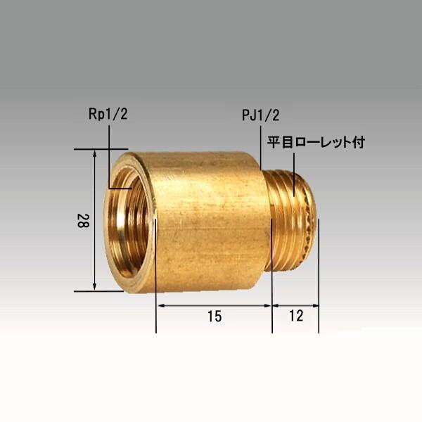 オーミヤ BS持出しソケット 13×15L（1倍）