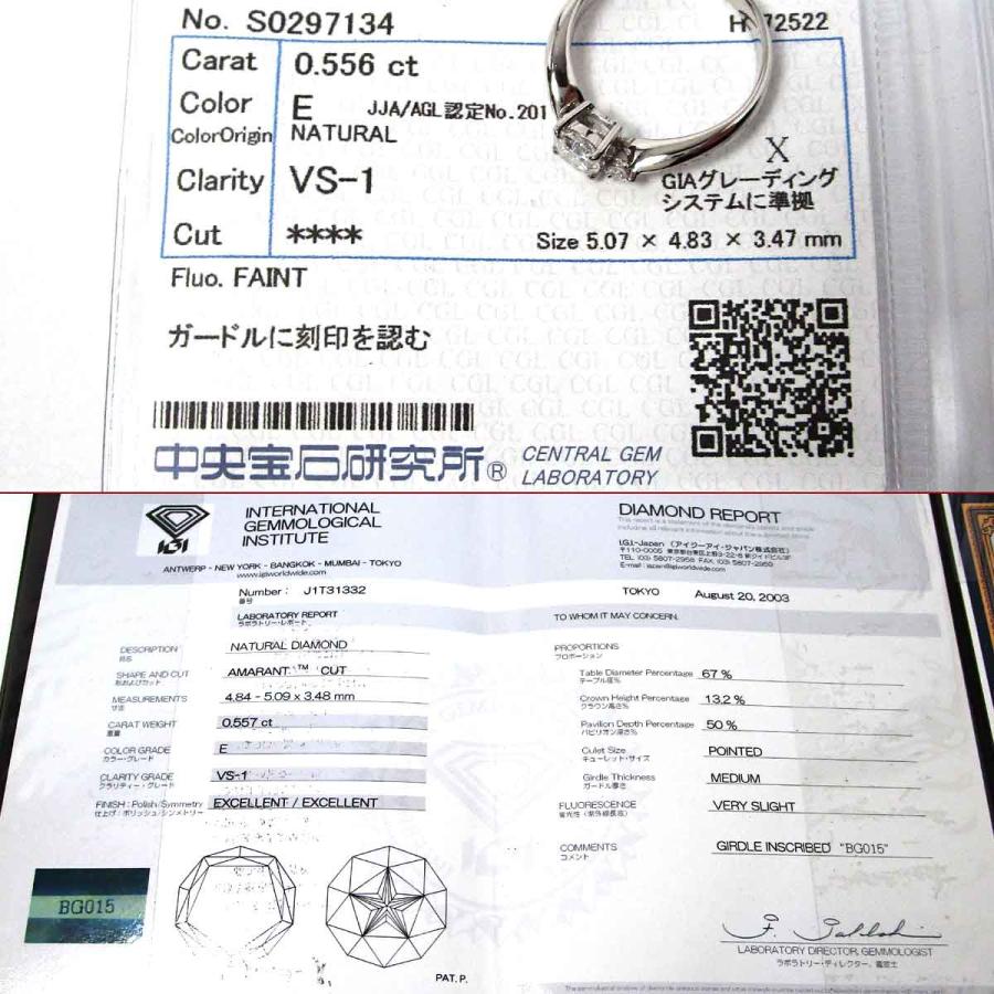 ノーブランド リング ダイヤモンド（アマラントカット） Pt900 中古 