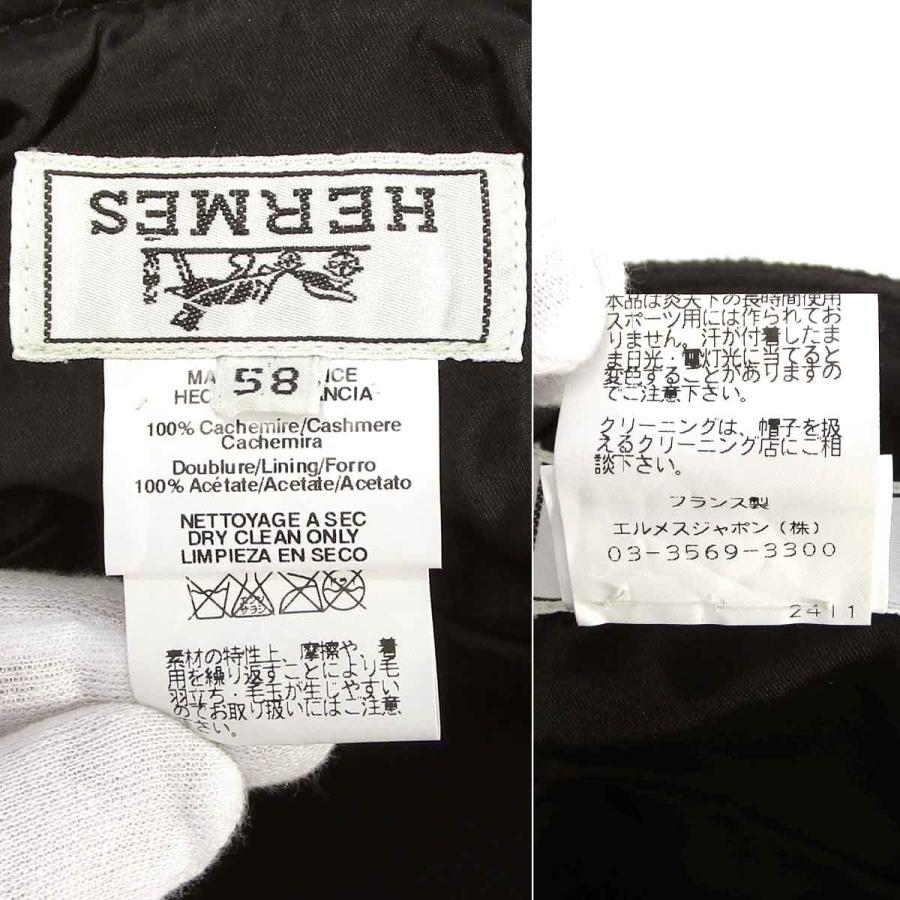 エルメス 帽子 カシミヤ キャスケット 黒 中古 グレード：A サンヤ質店