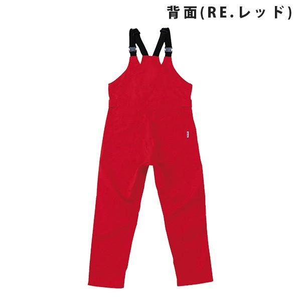 レカロ 1-8630 レカロメディカルサロペット 3L RECARO山田辰 レカロ 1-8630 レカロメディカルサロペット 3L RECARO山田辰