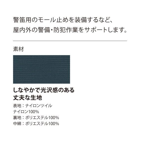 18400 XEBEC ジーベック防寒コート 警備防寒対応 SALEセール｜sanyo-apparel｜03