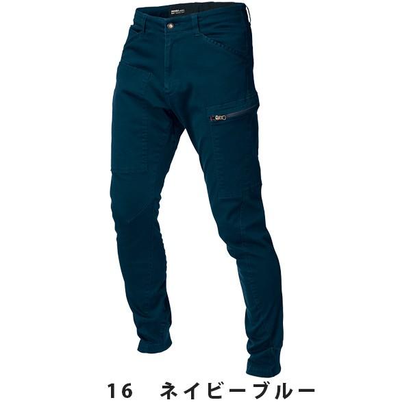 2282　XEBEC ジーベック現場服 ジョガーパンツSALEセール