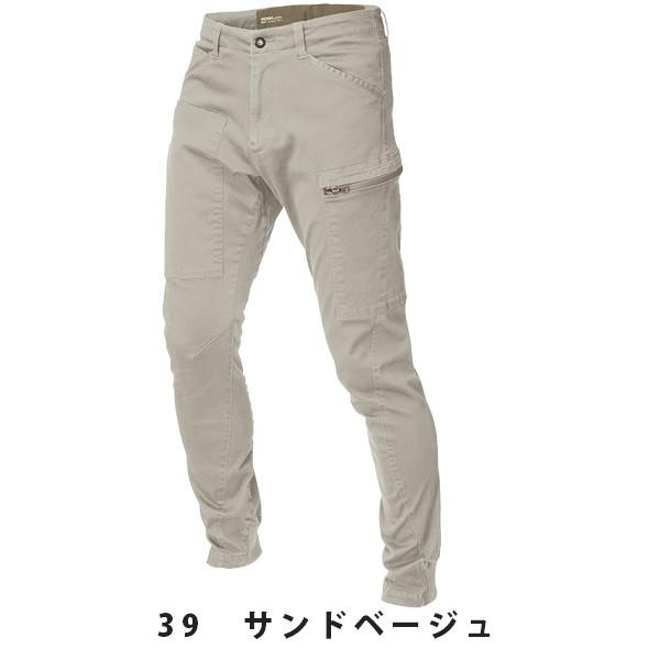 2282　XEBEC ジーベック現場服 ジョガーパンツSALEセール