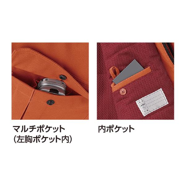 69200 防水極寒ブルゾン 作業用 長袖 SからLL Asahicho 23AW 69200 防水極寒ブルゾン 作業用 長袖 SからLL Asahicho 23AW