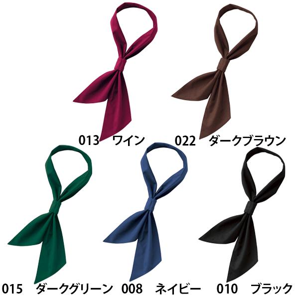 HS3513 ループタイ AITOZアイトス AO10|sanyo-apparel|02