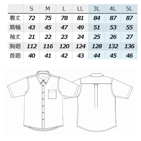 AZ-7872 5L 半袖オックスボタンダウンシャツ メンズ AITOZアイトス AO10｜sanyo-apparel｜05