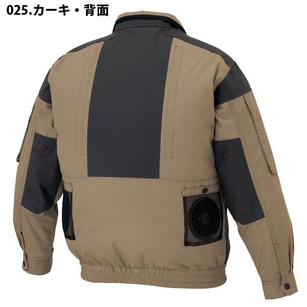 激安販壳店舗 AZ-30589 AITOZ 空調服フルセット4時間対応 スペーサーパッド対応長袖ブルゾン SSからLL グレーファン アイトス