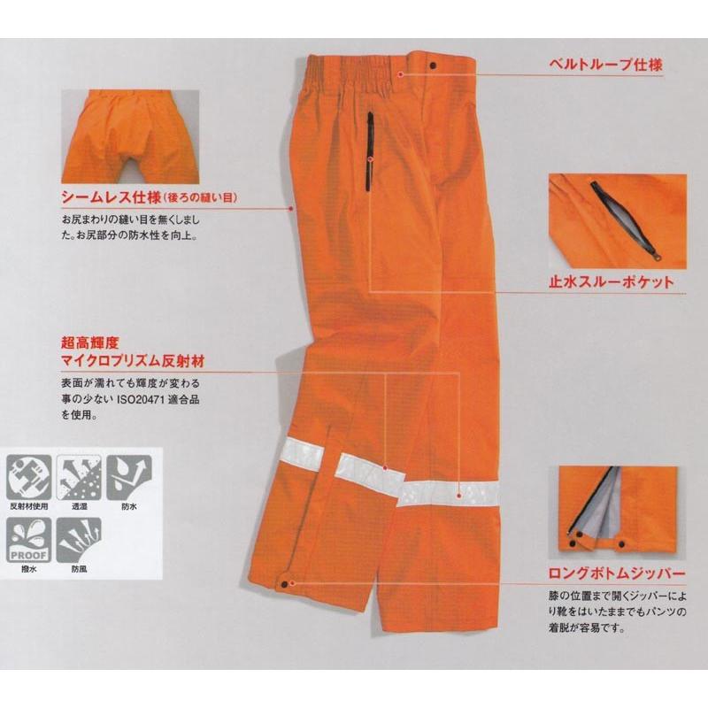 AZ-56304 全天候型リフレクターパンツSALEセール｜sanyo-apparel｜02