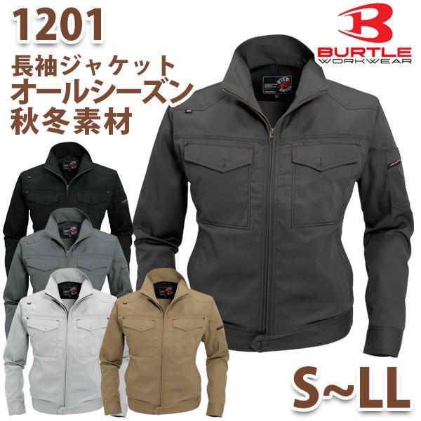 BURTLE バートル 1201 ジャケットSからLLSALEセール｜sanyo-apparel