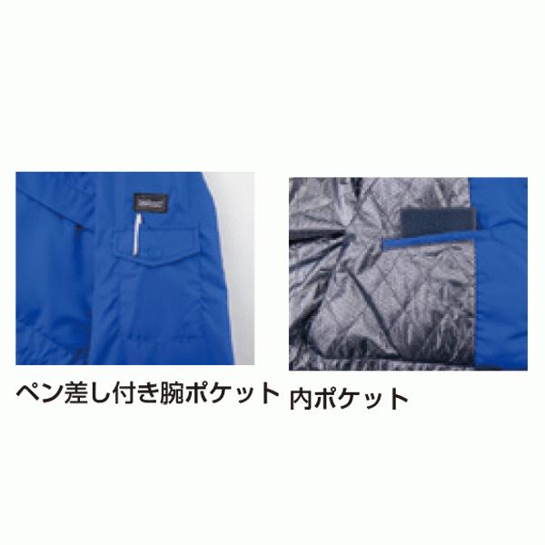 bigborn BIGBORN 8385 コート ELから12L ビッグボーン防寒B21W bigborn BIGBORN 8385 コート ELから12L ビッグボーン防寒B21W