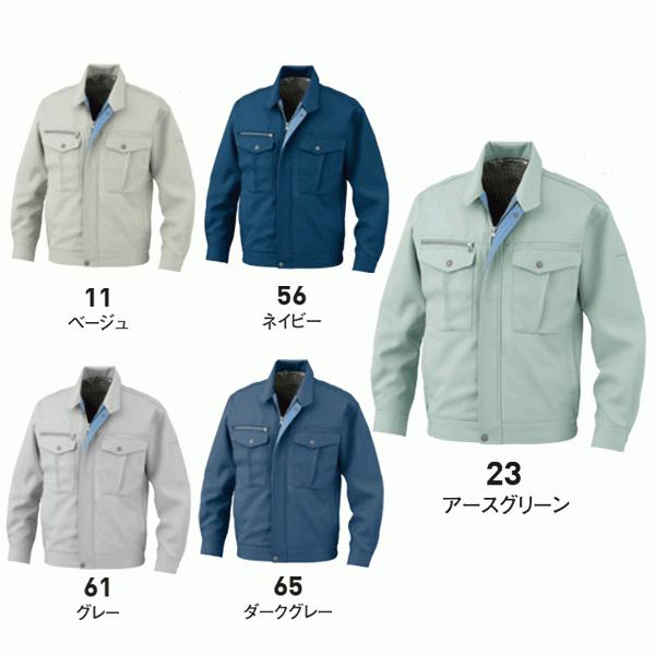 bigborn BIGBORN 866 ジャケット ELから6L ビッグボーン作業服 bigborn BIGBORN 866 ジャケット ELから6L ビッグボーン作業服