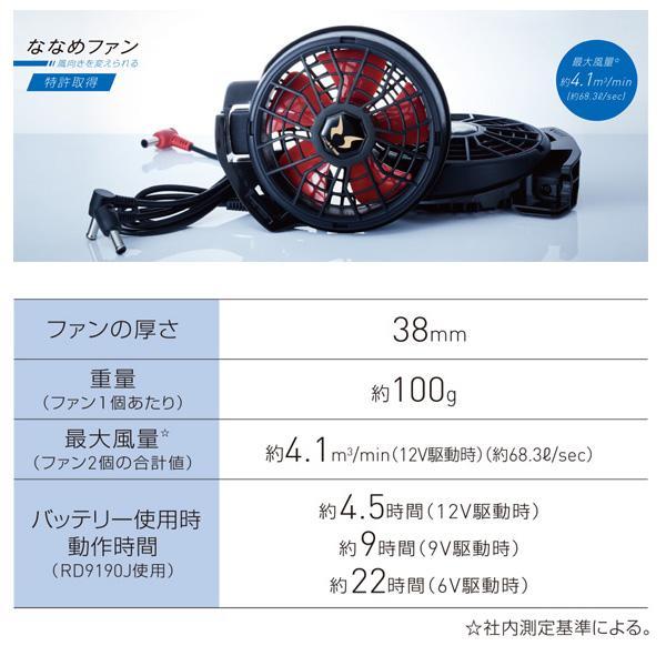 24V空調風神服 BK6127F  Sから5L 綿100%フルハーネス対応長袖ブルゾン 24ボルトフラットファンフルセット ビッグボーンBIGBORN｜sanyo-apparel｜13