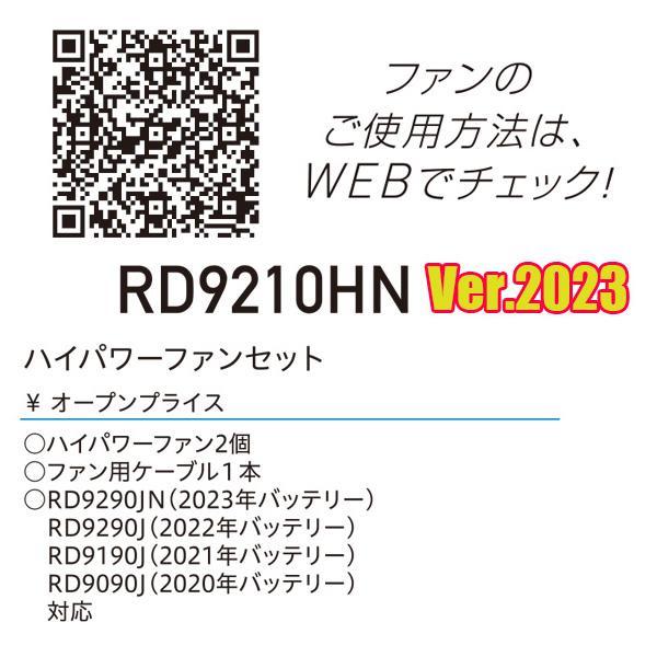 24V空調風神服 BK6127F  Sから5L 綿100%フルハーネス対応長袖ブルゾン 24ボルトフラットファンフルセット ビッグボーンBIGBORN｜sanyo-apparel｜15