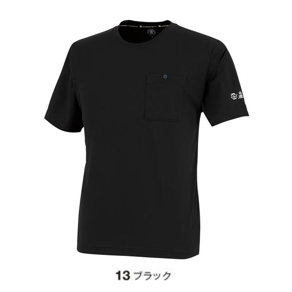 AE-697 コーコス エコ半袖Tシャツ 4Lから5L ボトルテック SALEセール 23SS｜sanyo-apparel｜09