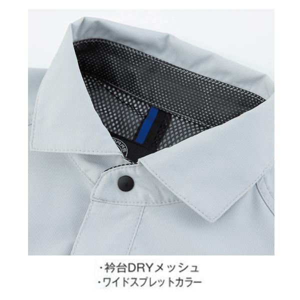 AE-8098 コーコス BOTTLE TECH エコ・ストレッチ長袖シャツ 作業服 長袖 3L SALEセール 24SS｜sanyo-apparel｜10