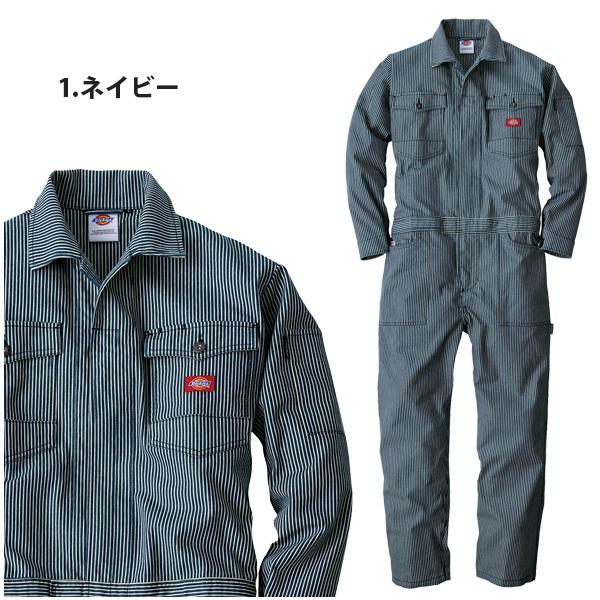 Dickies D-716 ディッキーズ長袖ストレッチヒッコリーツナギ Dickies D-716 ディッキーズ長袖ストレッチヒッコリーツナギ