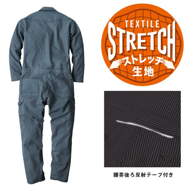 Dickies D-716 ディッキーズ長袖ストレッチヒッコリーツナギ Dickies D-716 ディッキーズ長袖ストレッチヒッコリーツナギ