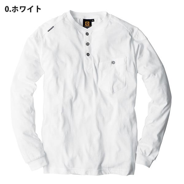 G-918 ヘンリーネック長袖TシャツMから3L コーコス グラディエーター 作業服 メンズ SALEセール :COC01-000918:三洋