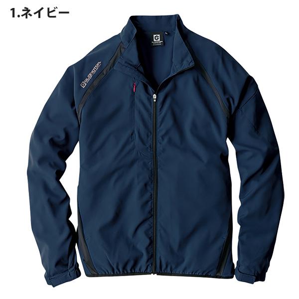 G-3010 ストレッチシェルジャケットSSから3L コーコス G-3010 ストレッチシェルジャケットSSから3L コーコス