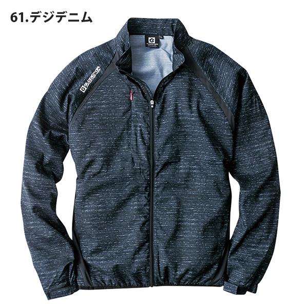 G-3010 ストレッチシェルジャケットSSから3L コーコス G-3010 ストレッチシェルジャケットSSから3L コーコス