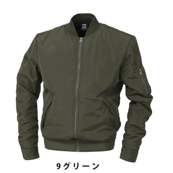 G-7111コーコスGLADIATORグラディエーターMA-1タイプ防寒 G-7111コーコスGLADIATORグラディエーターMA-1タイプ防寒