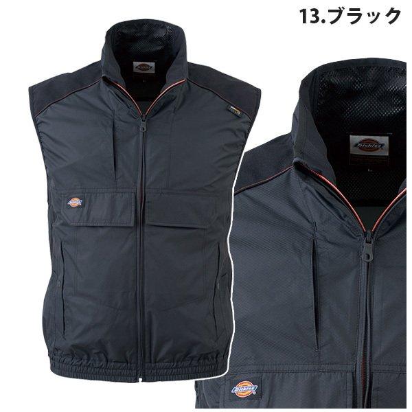 Dickies 【限定特価】12Vフラットファンフルセット D-969 Dickies 【限定特価】12Vフラットファンフルセット D-969
