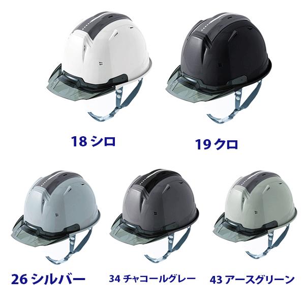 C's CLUB リフレクションスケルトンバイザーヘルメットC2型 0381 C's CLUB リフレクションスケルトンバイザーヘルメットC2型 0381