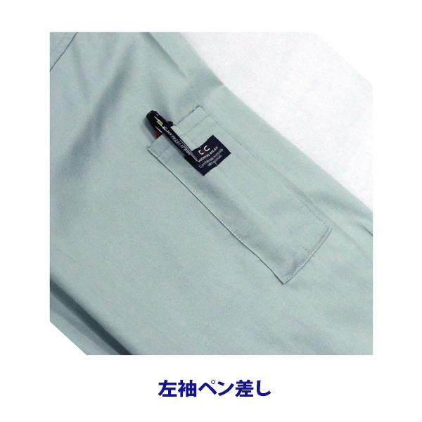 C's CLUB 長袖ブルゾン 2508 Sから8L CUC・chusan WORKWEAR｜sanyo-apparel｜13