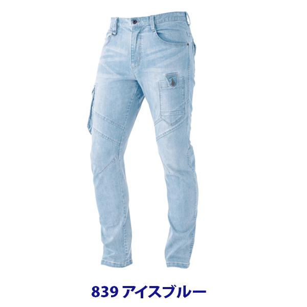 HOP-SCOT(ホップスコット) ストレッチデニム カーゴパンツ 9855 Sから6L CUC・chusan WORKWEAR｜sanyo-apparel｜08